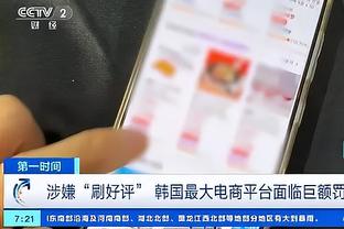 江南app官方下载最新版本安卓截图3